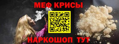 молекула духа Аргун