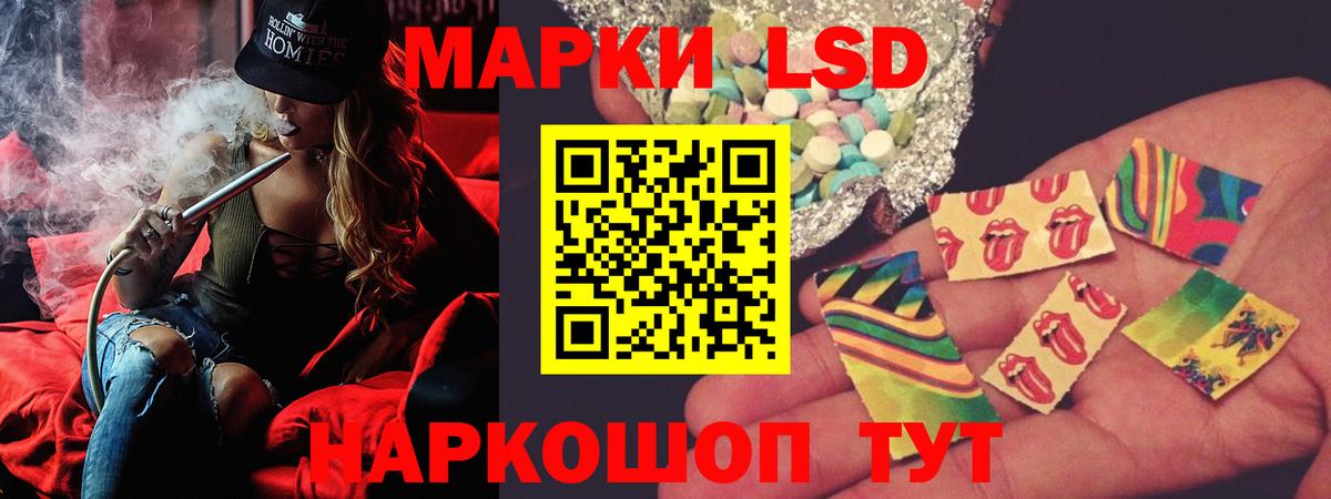 Краснодар  Лсд 25 экстази ecstasy  Вход с VPN  ЛСД экстази кислота 