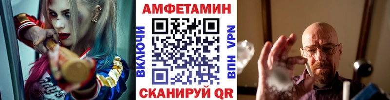 продажа наркотиков ссылка на мегу ТОР Метамфетамин мет Краснодар