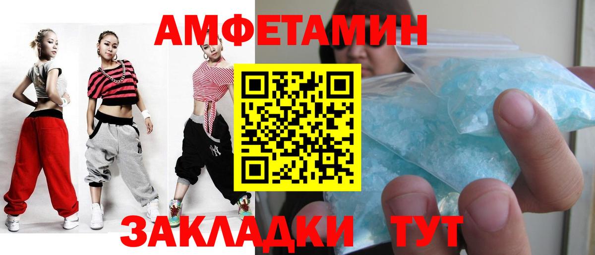 Метамфетамин винт Краснодар