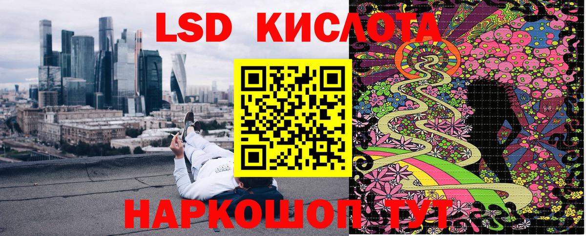 Краснодар  Марки NBOMe  Вход с VPN  Марки N-bome 1,8мг 