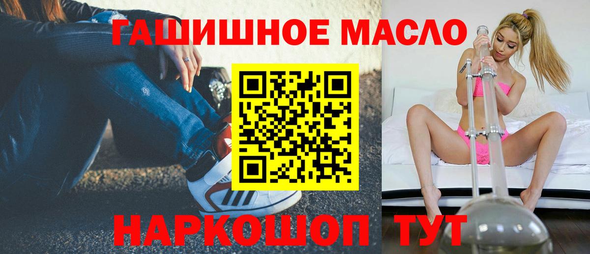 ТГК вейп с тгк  Краснодар 