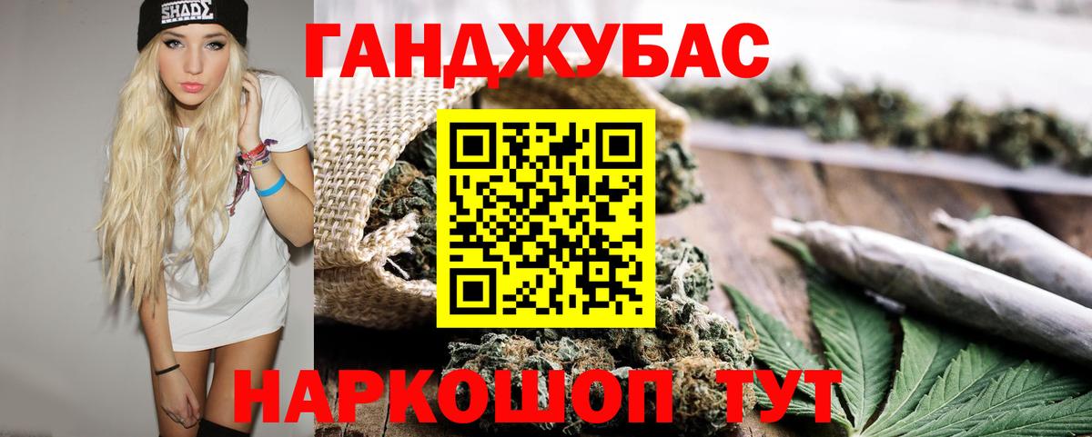 Шишки марихуана OG Kush  Бошки марихуана SATIVA & INDICA  Краснодар 