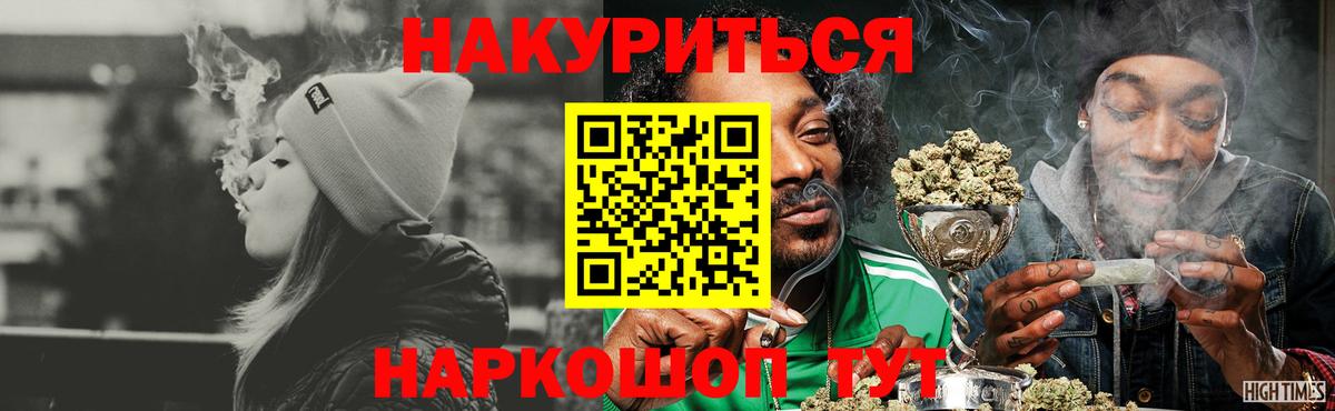 Конопля LSD WEED  Вход с VPN  Краснодар  МАРИХУАНА AK-47 